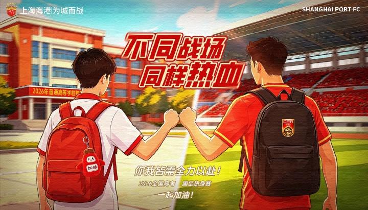 邮报：埃弗顿有意德拉普和奥苏拉，但俱乐部要价可能都超4千万镑